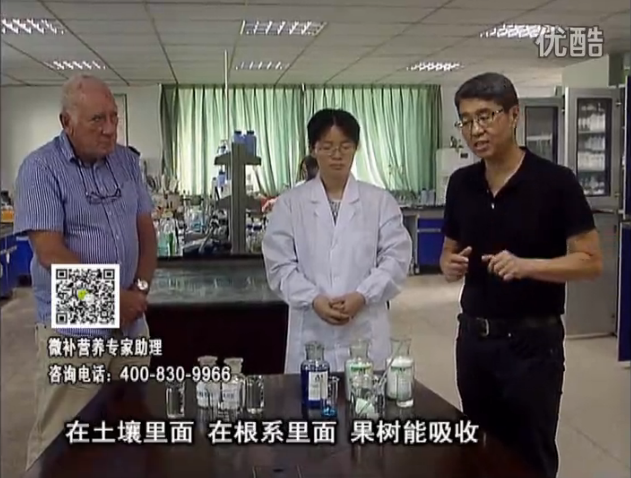 20160815珠江臺搖錢(qián)樹(shù)：余教授和英國植物營(yíng)養專(zhuān)家，揭秘果樹(shù)傳統施肥很大誤區